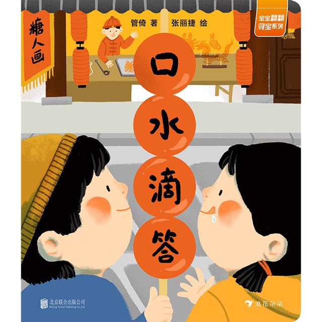 烹饪小游戏游戏_烹饪小游戏app_烹饪小游戏单机