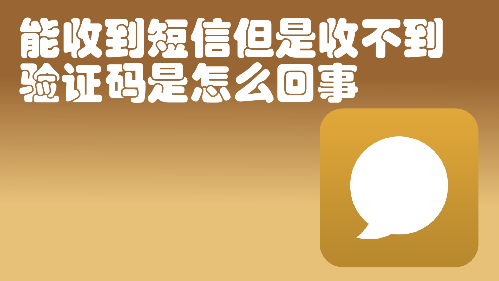 绅士到验证码一直失败_绅士卷轴验证码_绅士阁会员验证码