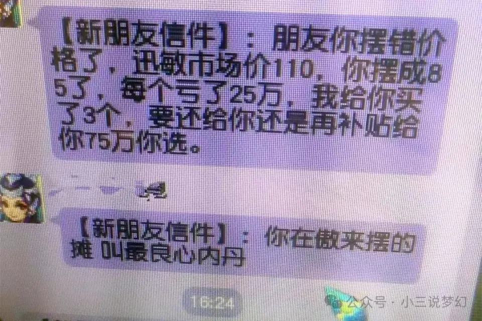 梦幻西游周末活动日历2023_本周梦幻西游周末活动_梦幻西游2周末活动