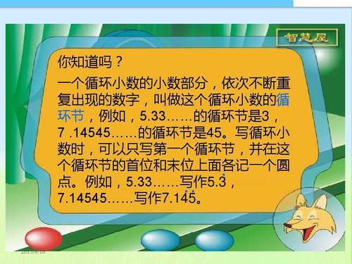 某数的小数点向右移动一位后比原数大72_小数点移位与原数的差_某数的小数点向右移动一位后比原数大72