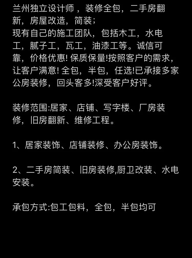 沟通能力培训全案/弗布克培训寓言故事游戏全案系列_培训沟通能力课程_寓言故事培训心得体会