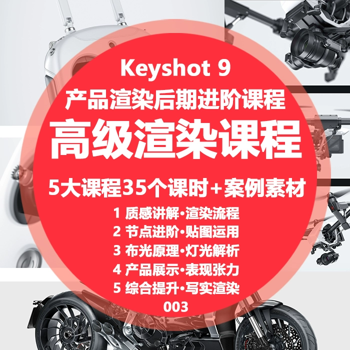 keyshot怎么渲染木纹_渲染木纹凹凸蓝底图_渲染木纹贴图