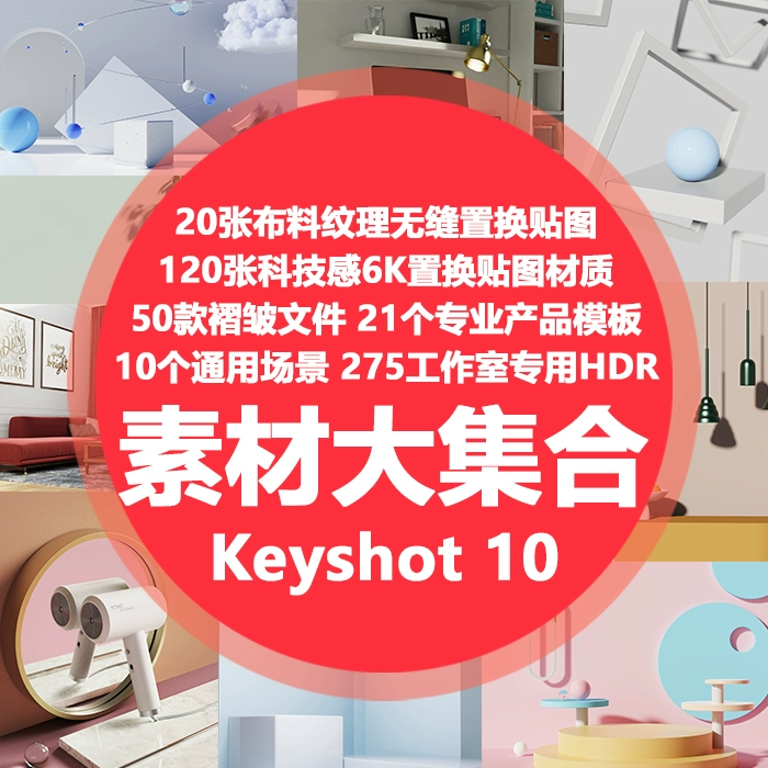 渲染木纹贴图_渲染木纹凹凸蓝底图_keyshot怎么渲染木纹