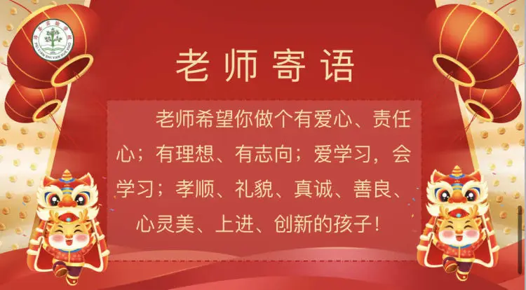 高中作文新老师怎么写_高中作文新老师开头结尾_我的新老师高中作文