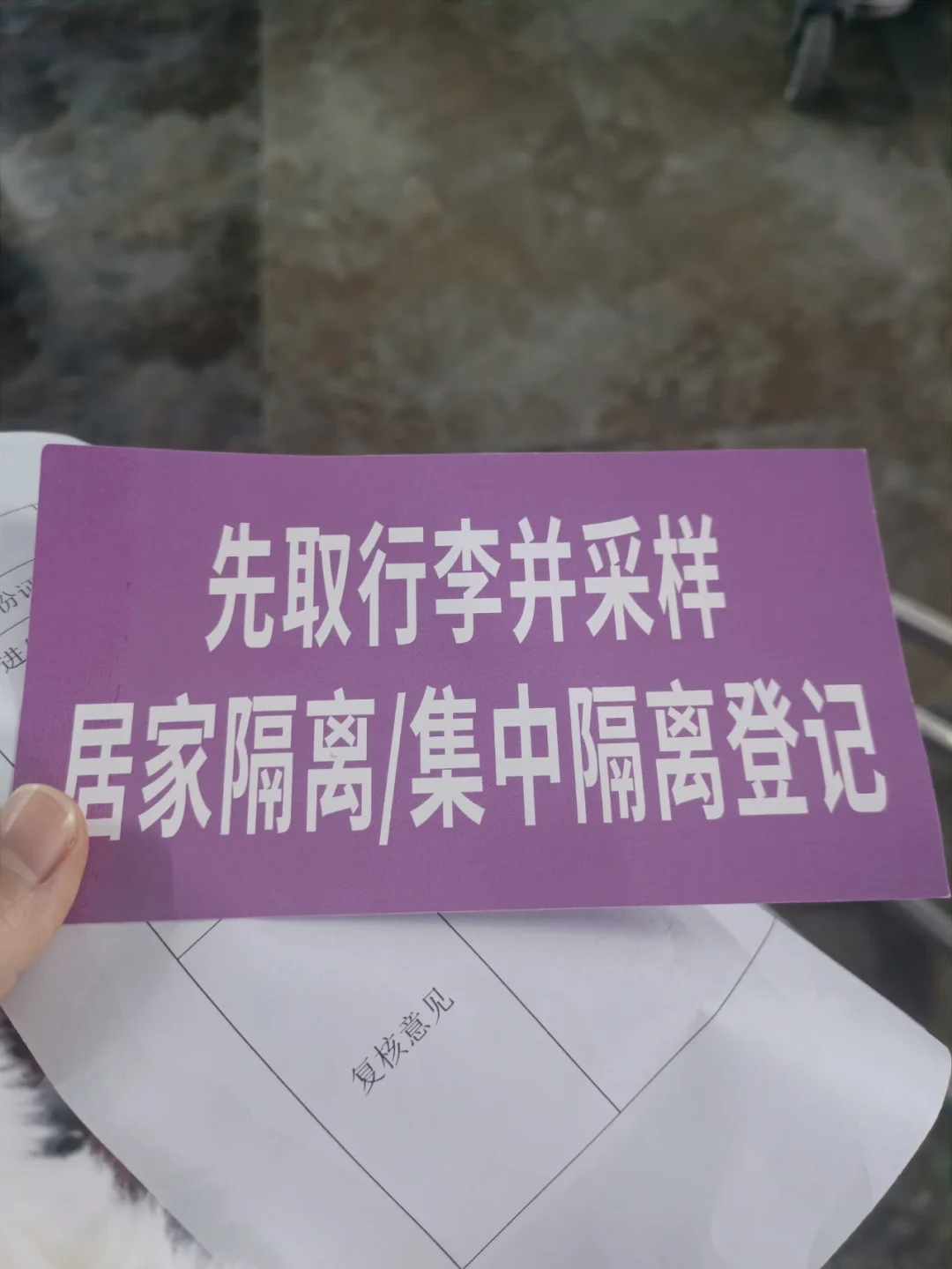 学生票可以补钱成成人票吗_票成人补钱成学生可以报销吗_成人购买学生票可以补票