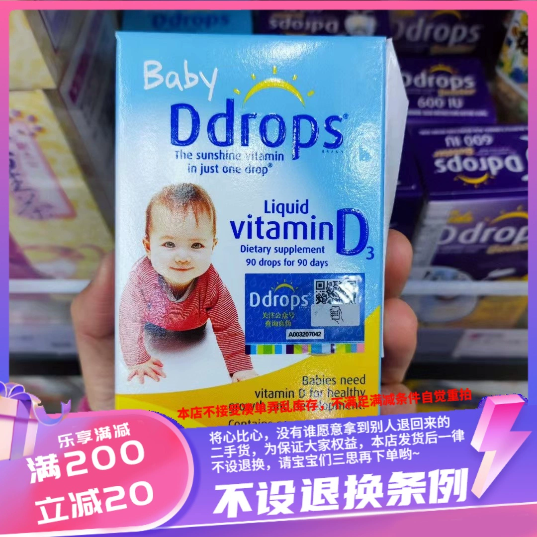 小孩d3吃多久_小孩吃鱼油好吗_小孩吃一口吐一口是什么原因