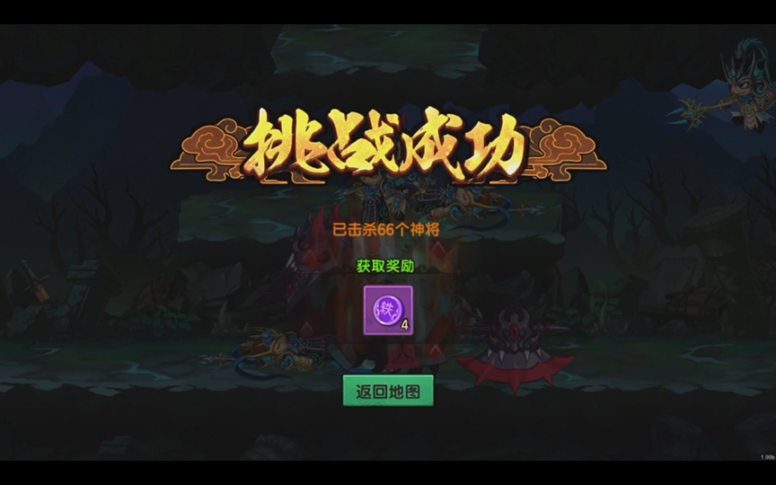 黑月神弓_神将屠龙logo_神将屠龙黑月辅助