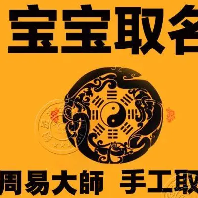 宝宝取名软件18.05_起名宝宝软件字好听的名字_宝宝起名字哪个软件好