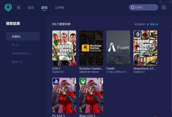 gta5无法进入线上模式_i8552无法进入挖煤模式_小米平板2无法进入刷机模式