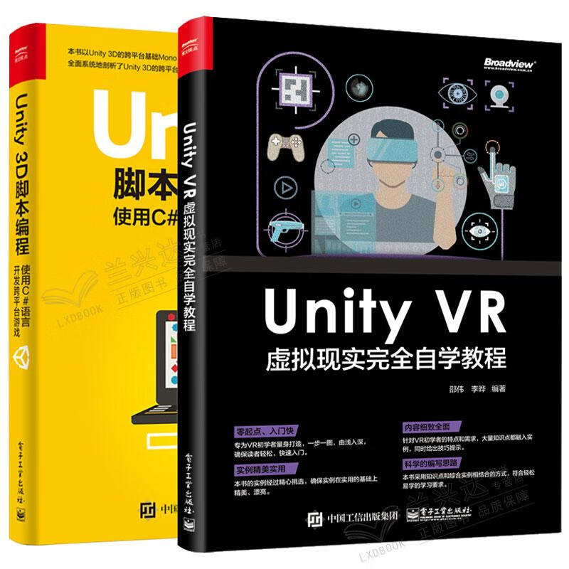 vr游戏开发需要学哪些_开发vr游戏赚钱吗_开发vr游戏需要什么