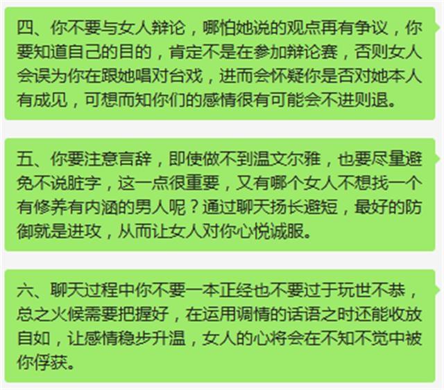 面试留人_一句话让面试官留下你的模板_面试留人话术技巧