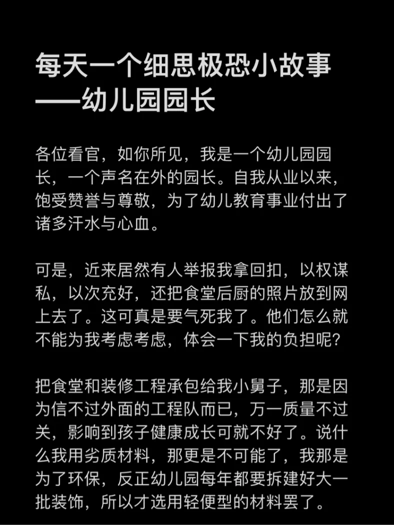 幼儿园给园长送礼_公立幼儿园给园长送礼_送幼儿园园长礼品怎么说