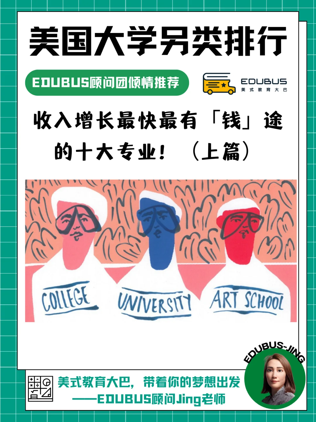 不可估量的钱途是什么意思_12出头可借鉴是指什么意思_可c可d加盟是骗局