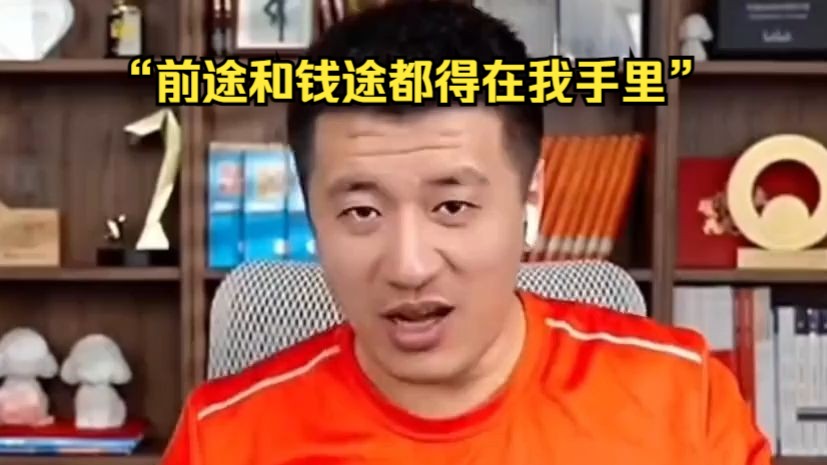 12出头可借鉴是指什么意思_不可估量的钱途是什么意思_可c可d加盟是骗局