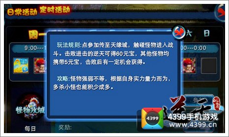 逆天仙魔录官方版_逆天仙魔录新服预告_逆天仙魔录改名了吗