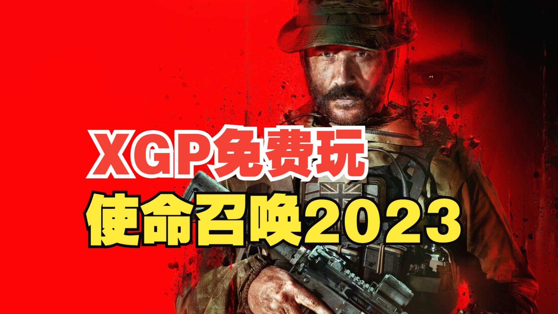 cod8配置cpu_配置模式_配置电脑