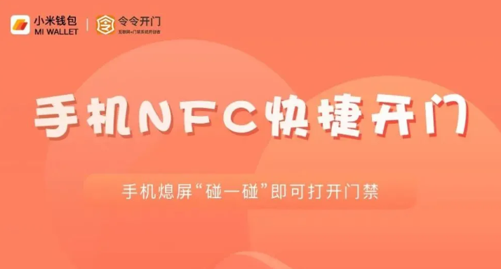 老是发现nfc标签没有下一步_老是发现nfc标签没有下一步_老是发现nfc标签没有下一步