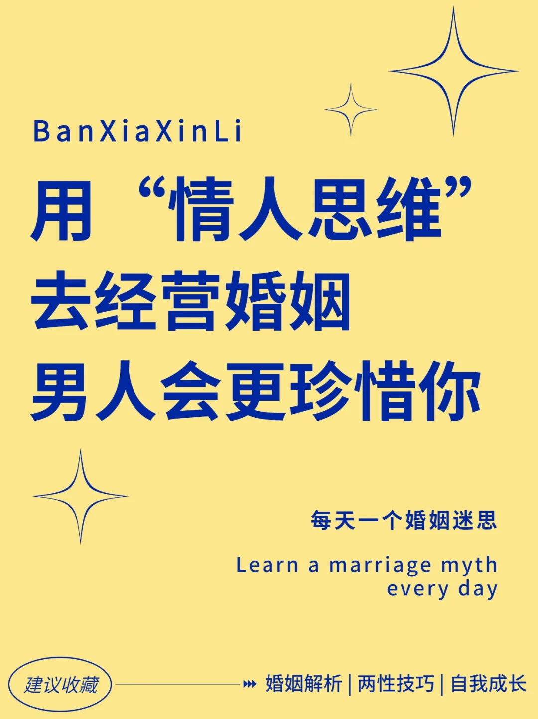 游戏世界小说_小说世界游戏开局不结婚就会死_小说世界游戏化贪吃蛇小趴菜