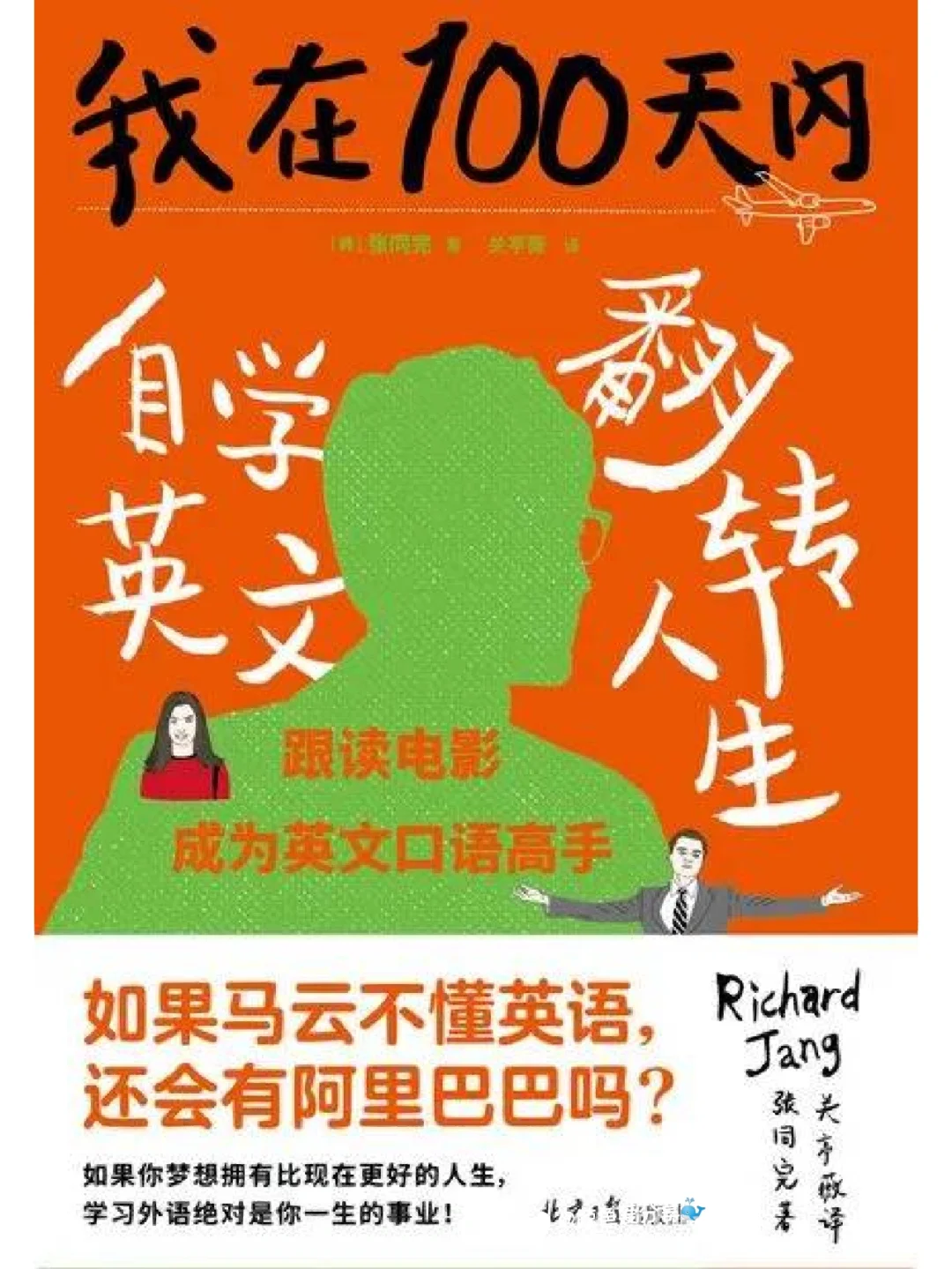 豪门强宠100天小说_豪门强宠:做你女人100天书包网_豪门宝书网