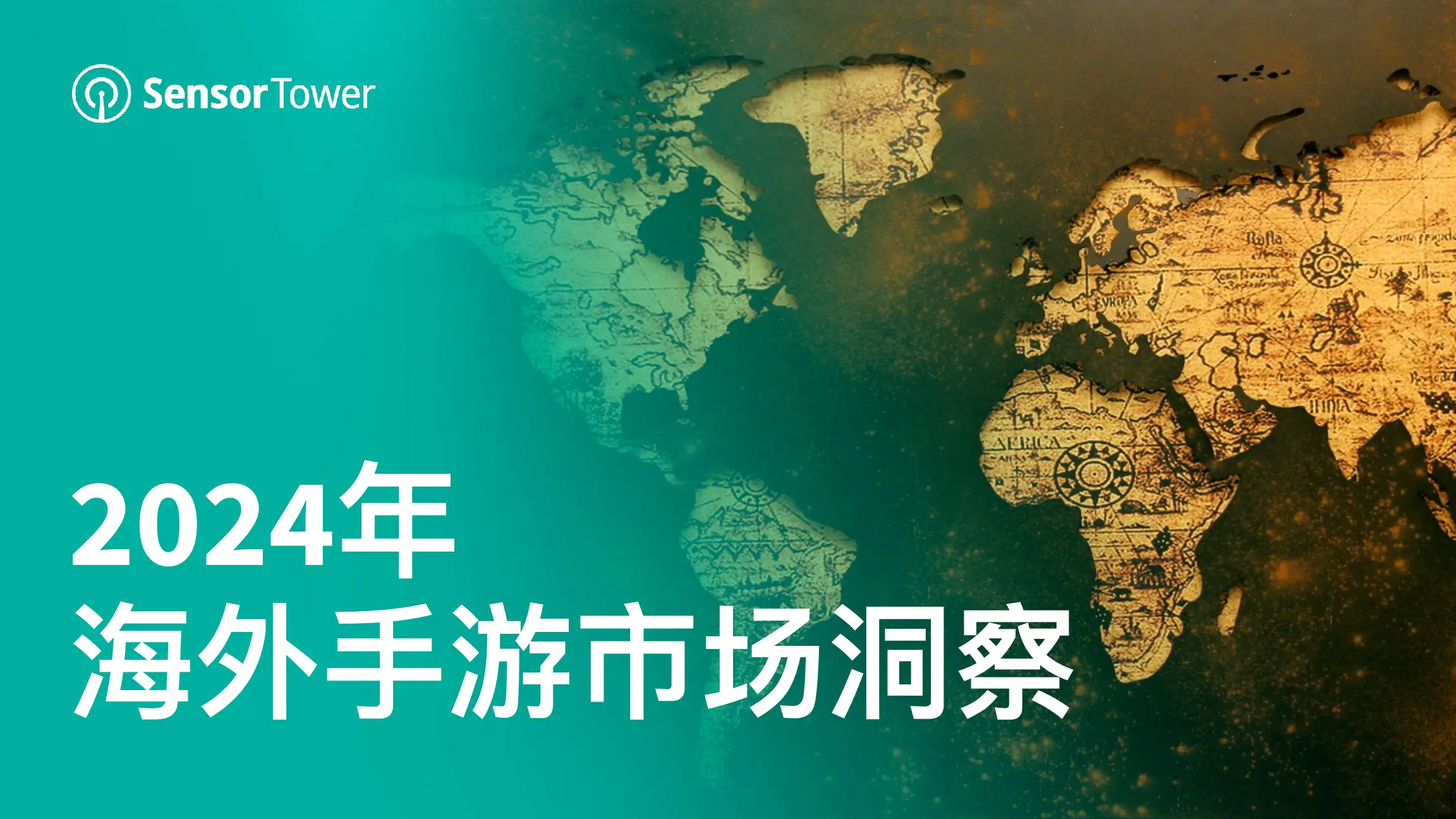 2024年第3季度中国网页游戏市场季度监测_2024年第3季度中国网页游戏市场季度监测_2024年第3季度中国网页游戏市场季度监测