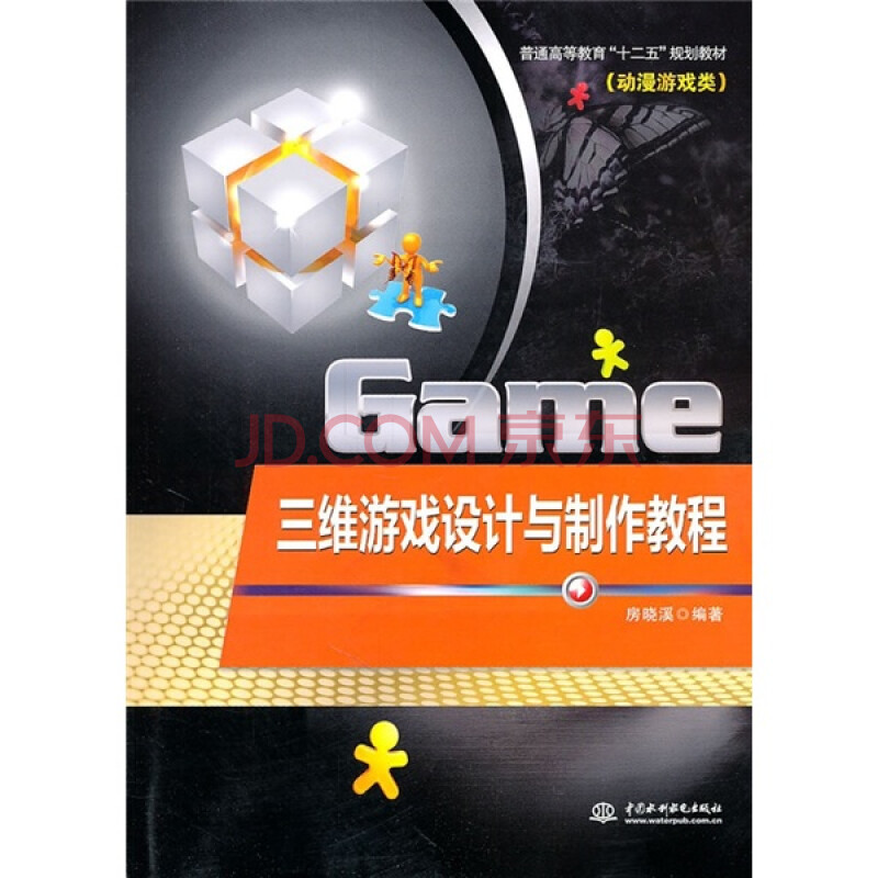 专科游戏设计能找到工作吗_游戏设计专业专科_专科的游戏设计怎么样