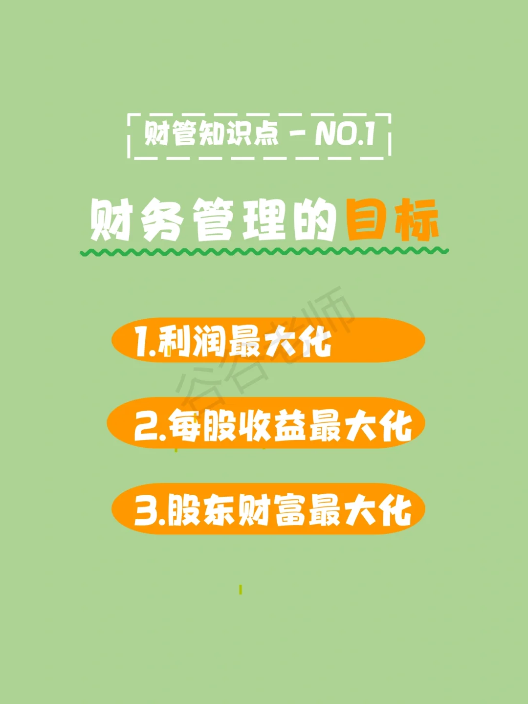 管理方法一般分为什么_管理方法一般可以分为_管理方法一般可分为管理的