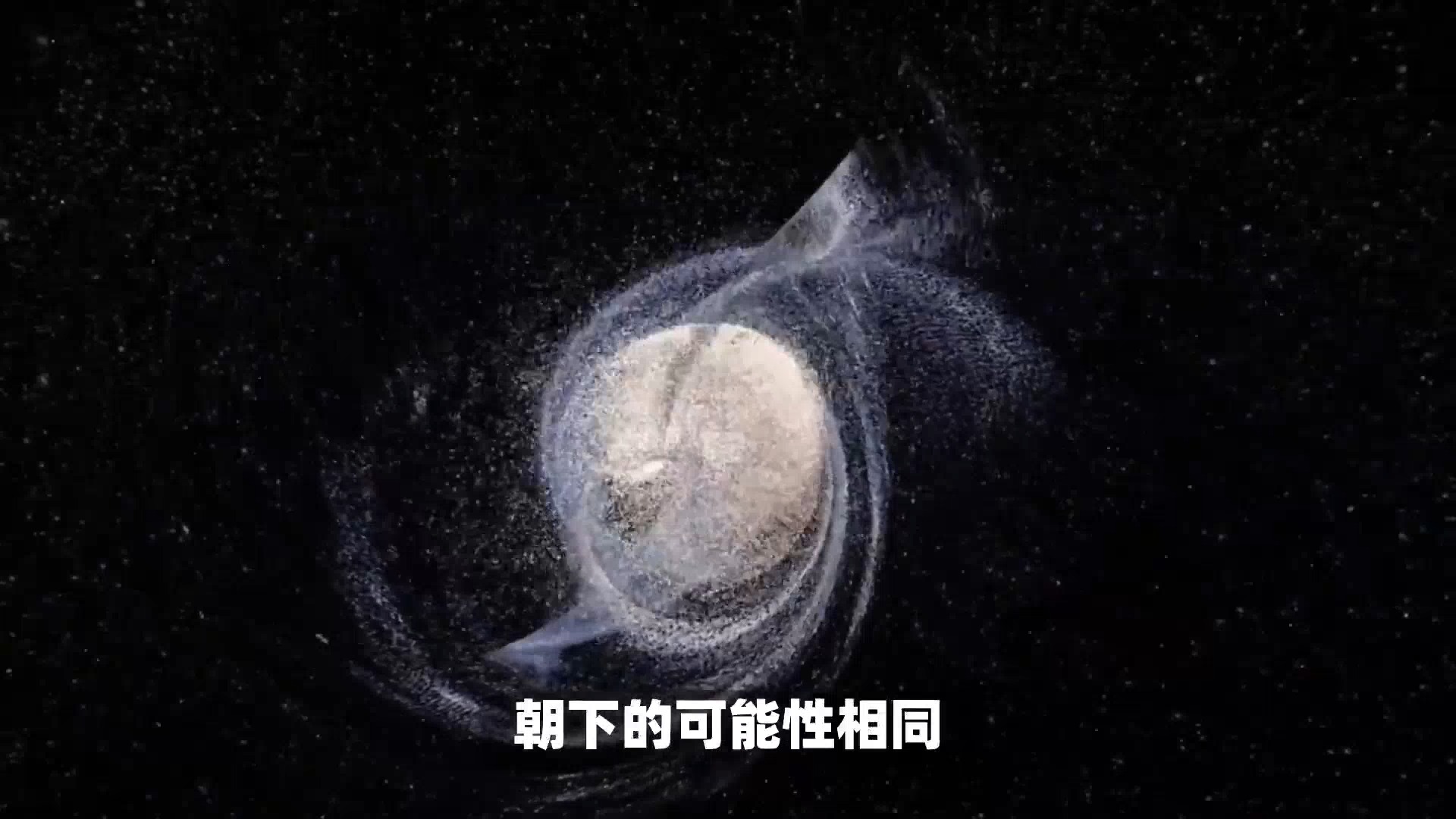 银河仙女星系的图片_银河系仙女座动画_银河仙女壁纸