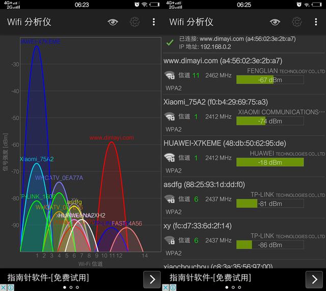 荣耀穿墙宝配对_荣耀穿墙宝好用不_荣耀穿墙宝好用么