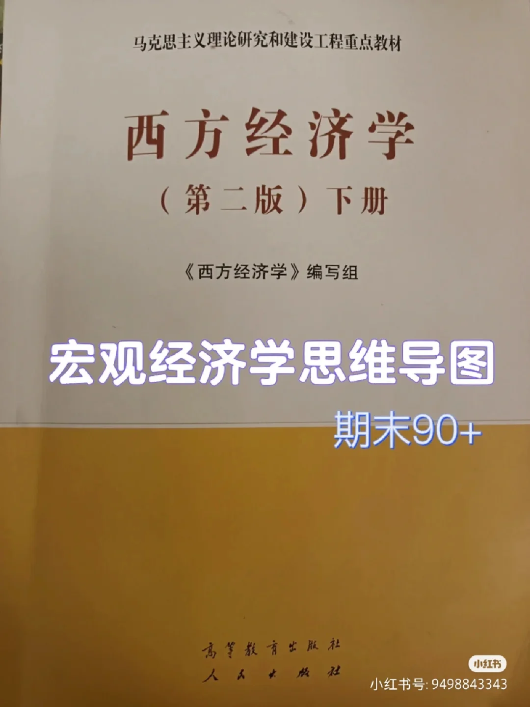 马克斯 周期pdf百度云盘下载_周期pdf马克斯百度云_周期pdf马克斯下载