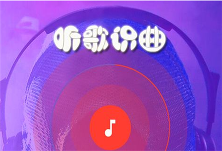 软件是怎么做出来的_soundhound是什么软件_软件是什么