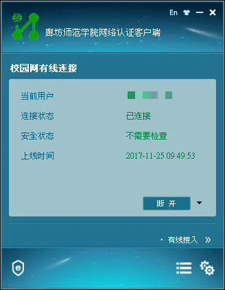 电缆插意思网络没好有影响吗_网络电缆没有插好什么意思_网络电缆没插好什么意思