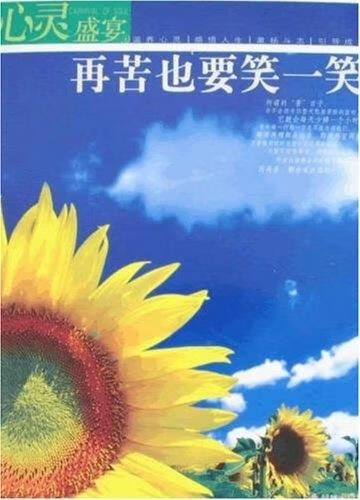 望梅止渴笔趣阁_望梅止渴动画书在线看_望梅止渴动画片完整