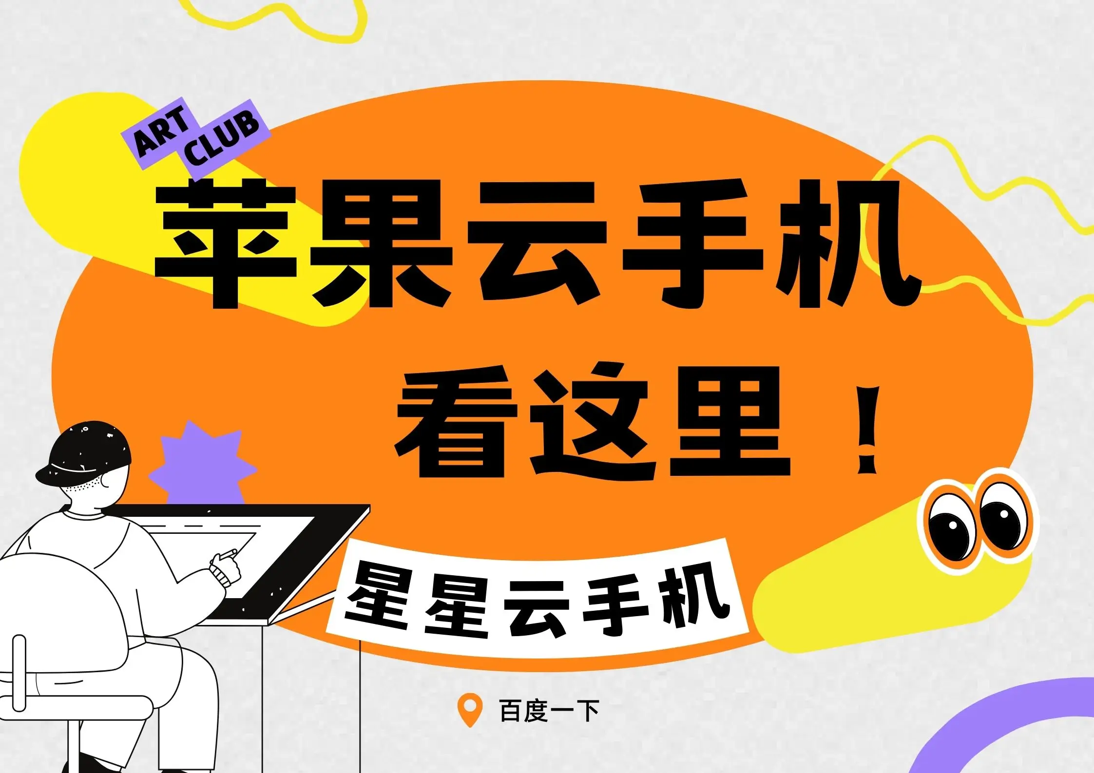 游戏同步器_同步器游戏里不同步怎么调_游戏同步器软件