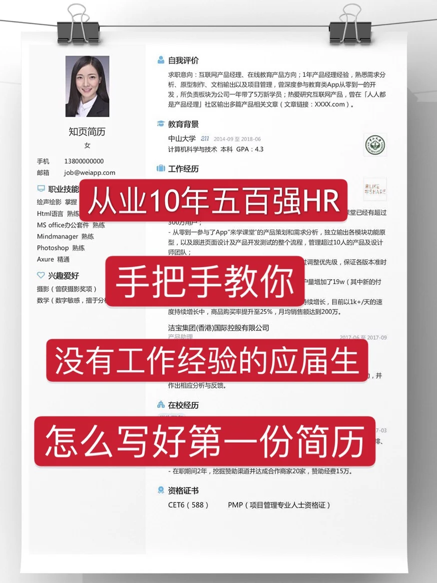 软件hr是什么意思_hr软件_软件hr顾问的职能是什么