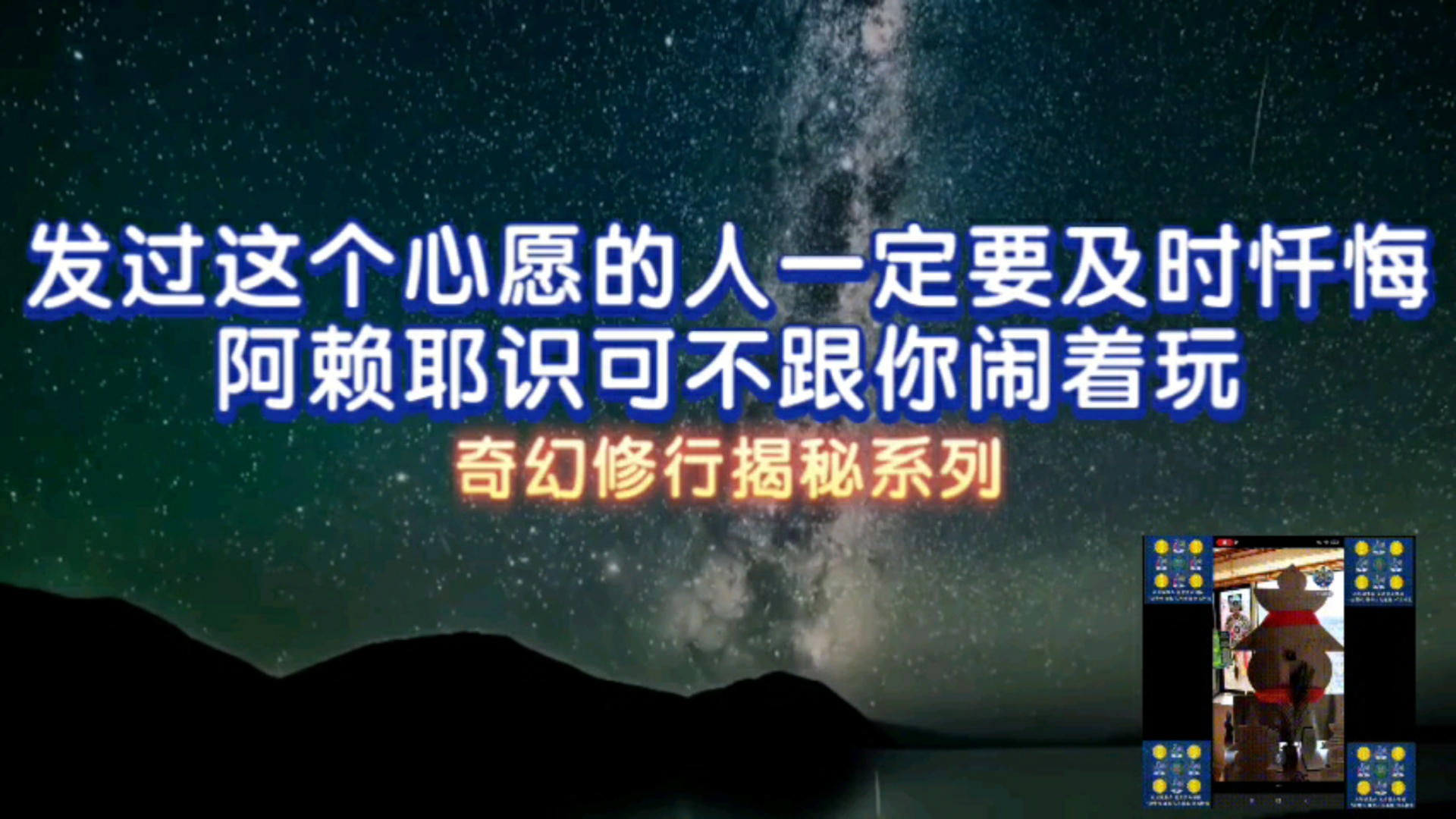 空间系列一带着空间去修行_空间修行者_修炼空间属性的小说