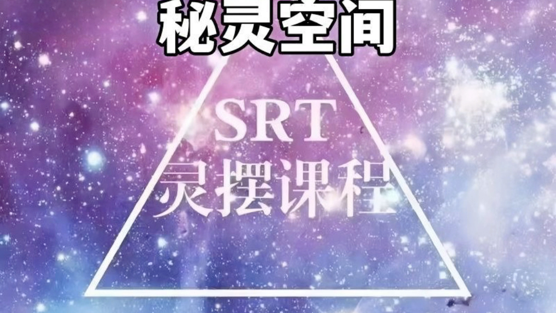 调频灵摆准备工作_srt灵摆调频没有红线_调频红线是真的吗