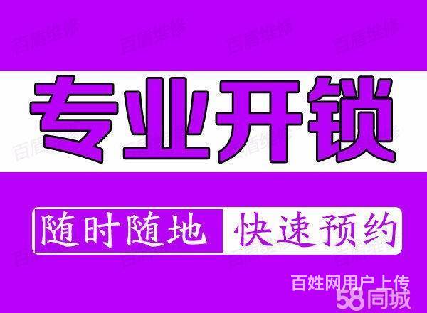 锁的钥匙不见了可以配新钥匙_钥匙丢了锁芯能配钥匙吗_c级锁钥匙丢了能配吗