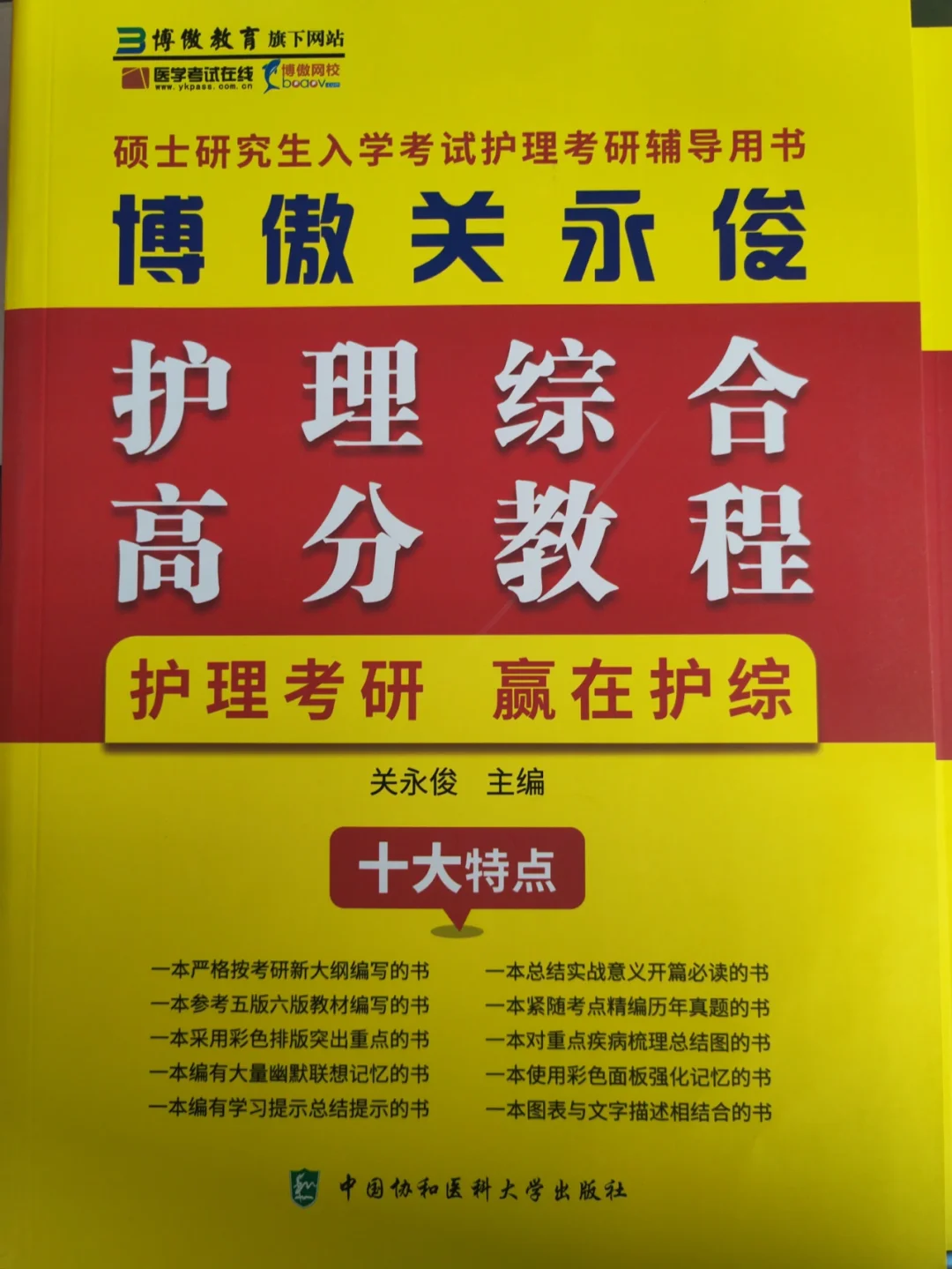 阵发性心动过速禁用_阵发性心动过速禁用_阵发性心动过速禁用