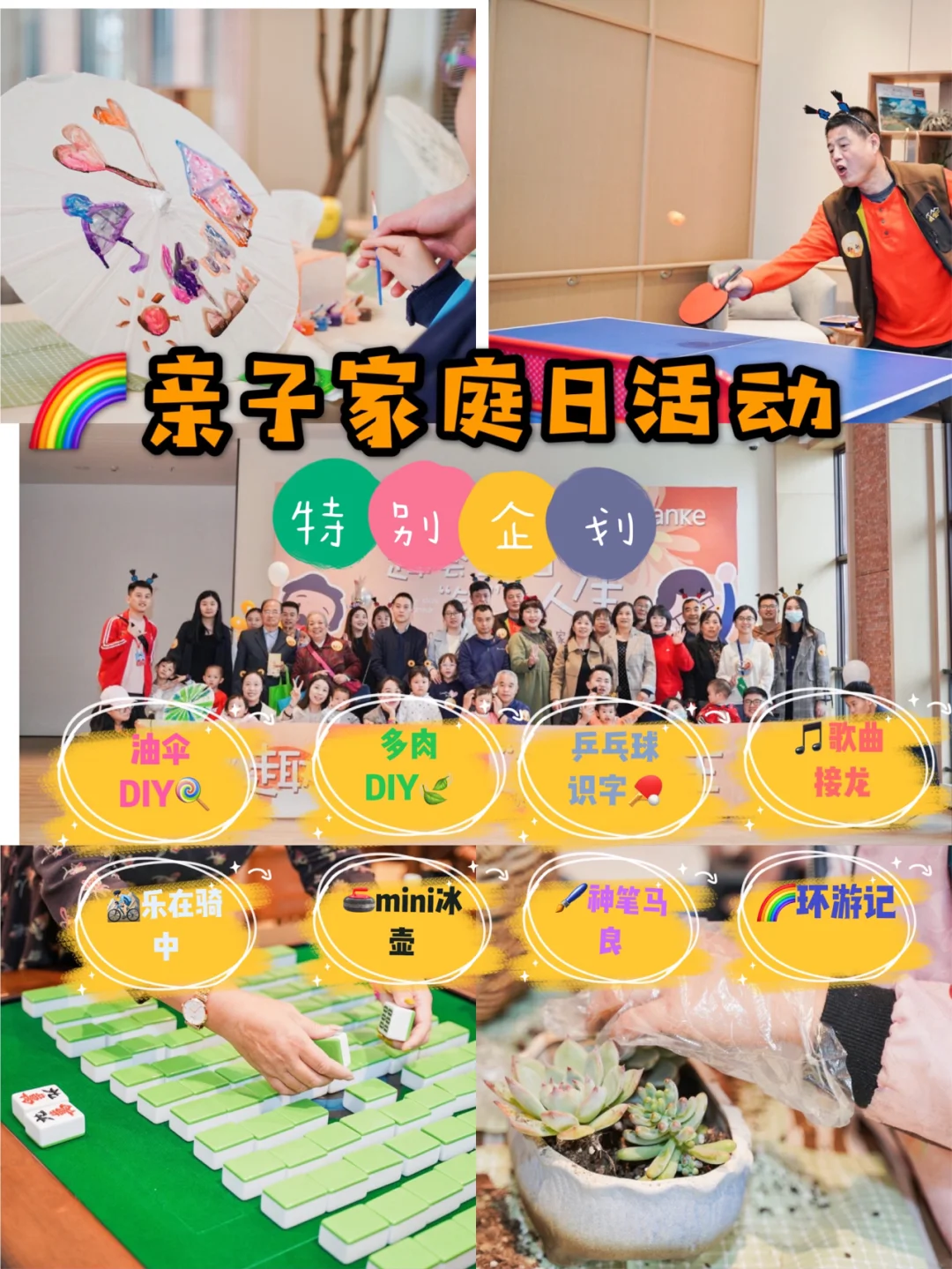 深化文明家庭创建活动_深化文明创建家庭活动总结_深化文明家庭创建情况的报告