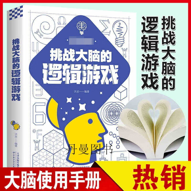 爆炸规则数字游戏视频_数字爆炸游戏惩罚_数字爆炸游戏规则