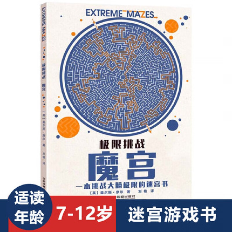 爆炸规则数字游戏视频_数字爆炸游戏规则_数字爆炸游戏惩罚