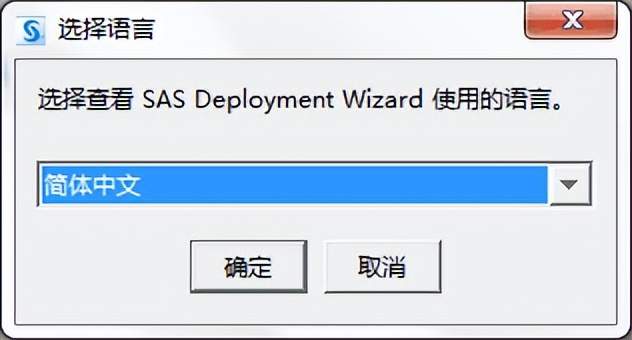 sas软件破解版下载_sas9.4破解版_sas下载破解免费版