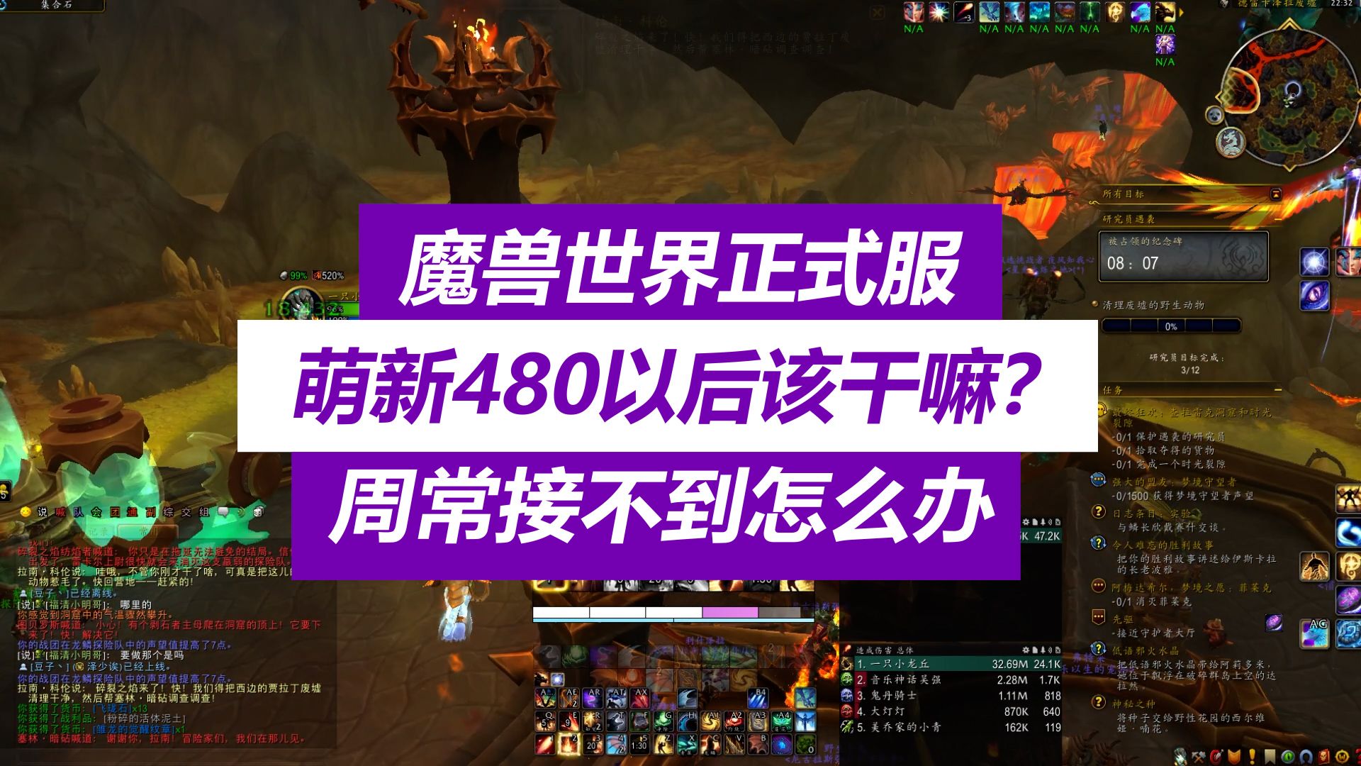 魔兽世界急救250以后_魔兽世界急救150以后怎么练_魔兽世界急救150以后