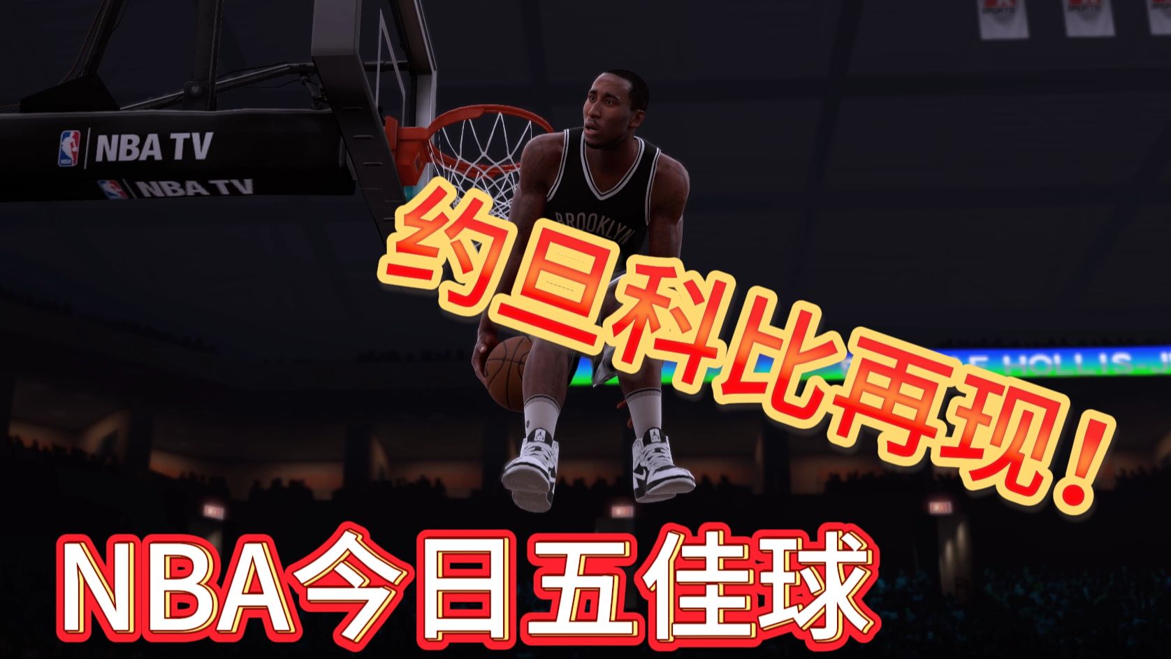 nba2k16最新球员名单_nba2k16新赛季名单_2k16最新名单