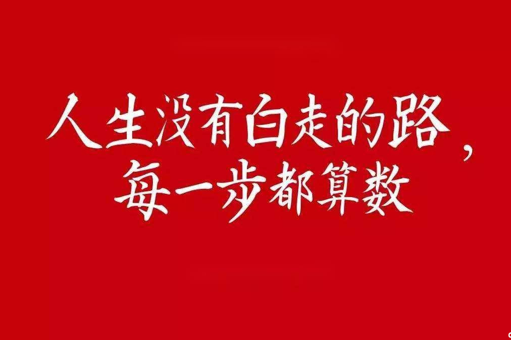 杠杆解是什么意思_杠杆解可能是_杠杆解,就是要站在