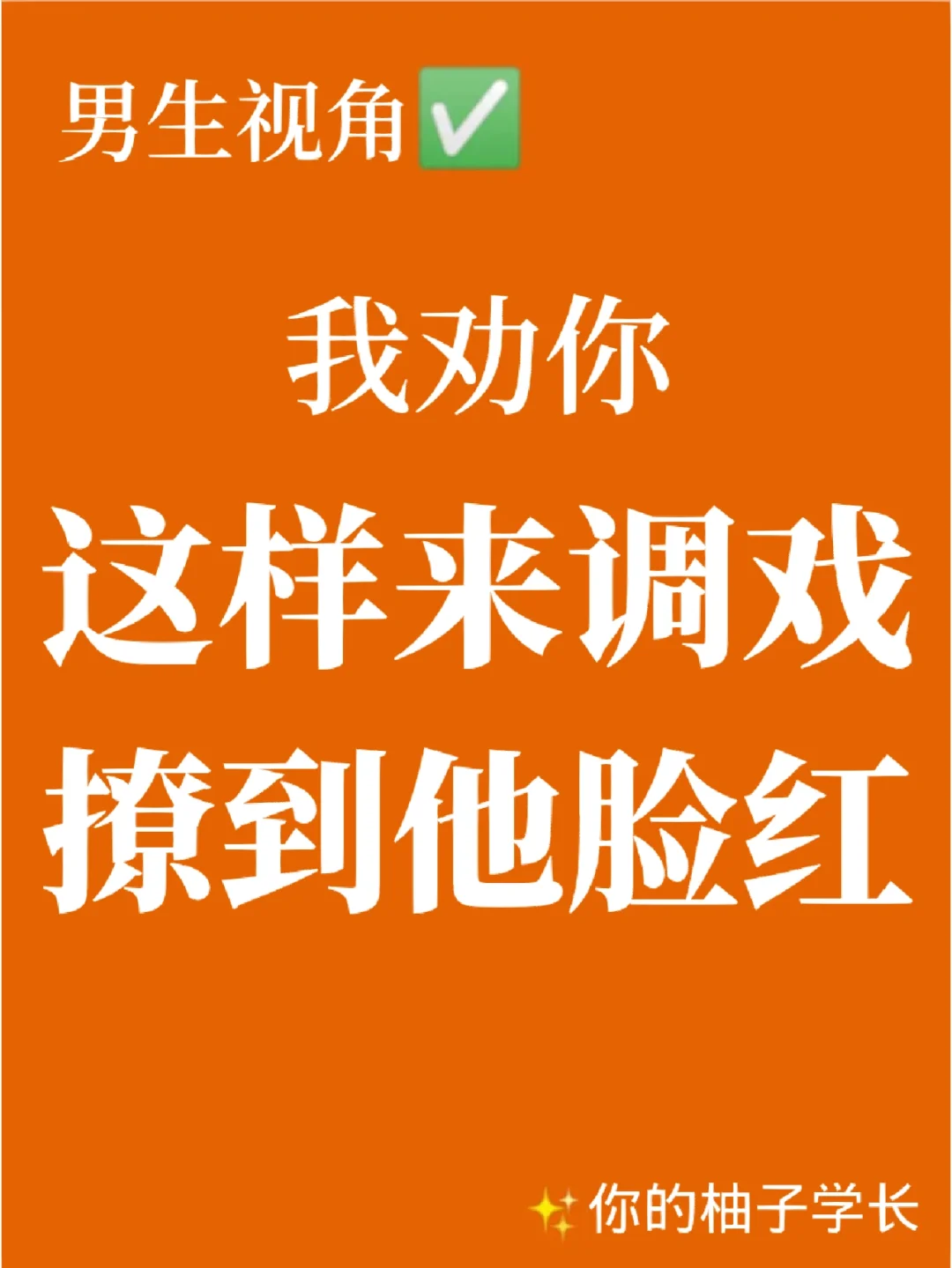 cf容易晃下晃上_晃上晃下的意思_容易晃神的原因