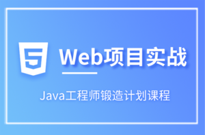 java游戏服务端开发_java游戏服务器开发工程师_java开发游戏服务器