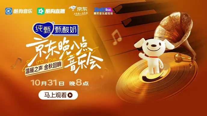 做游戏的音乐公司_游戏音乐公司有哪些_公司年会游戏音乐