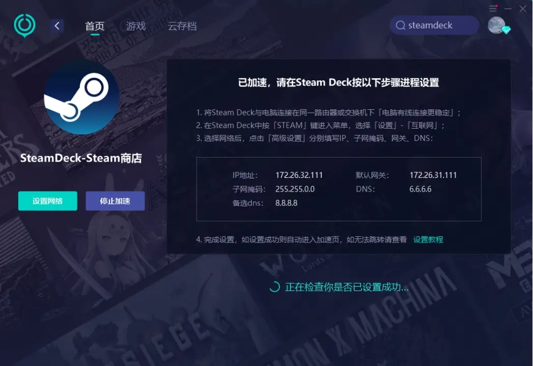 steam游戏时间修改_修改游戏时间烧饼_修改游戏时间的软件有哪些