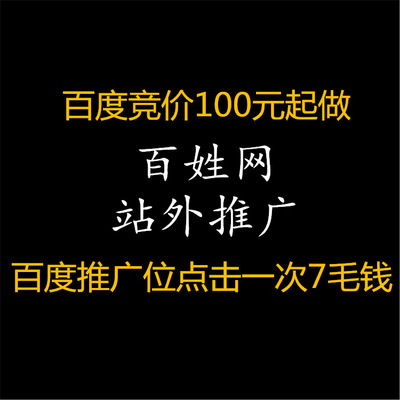 百家网app下载_百姓网跟百度是一家吗_百度百家平台